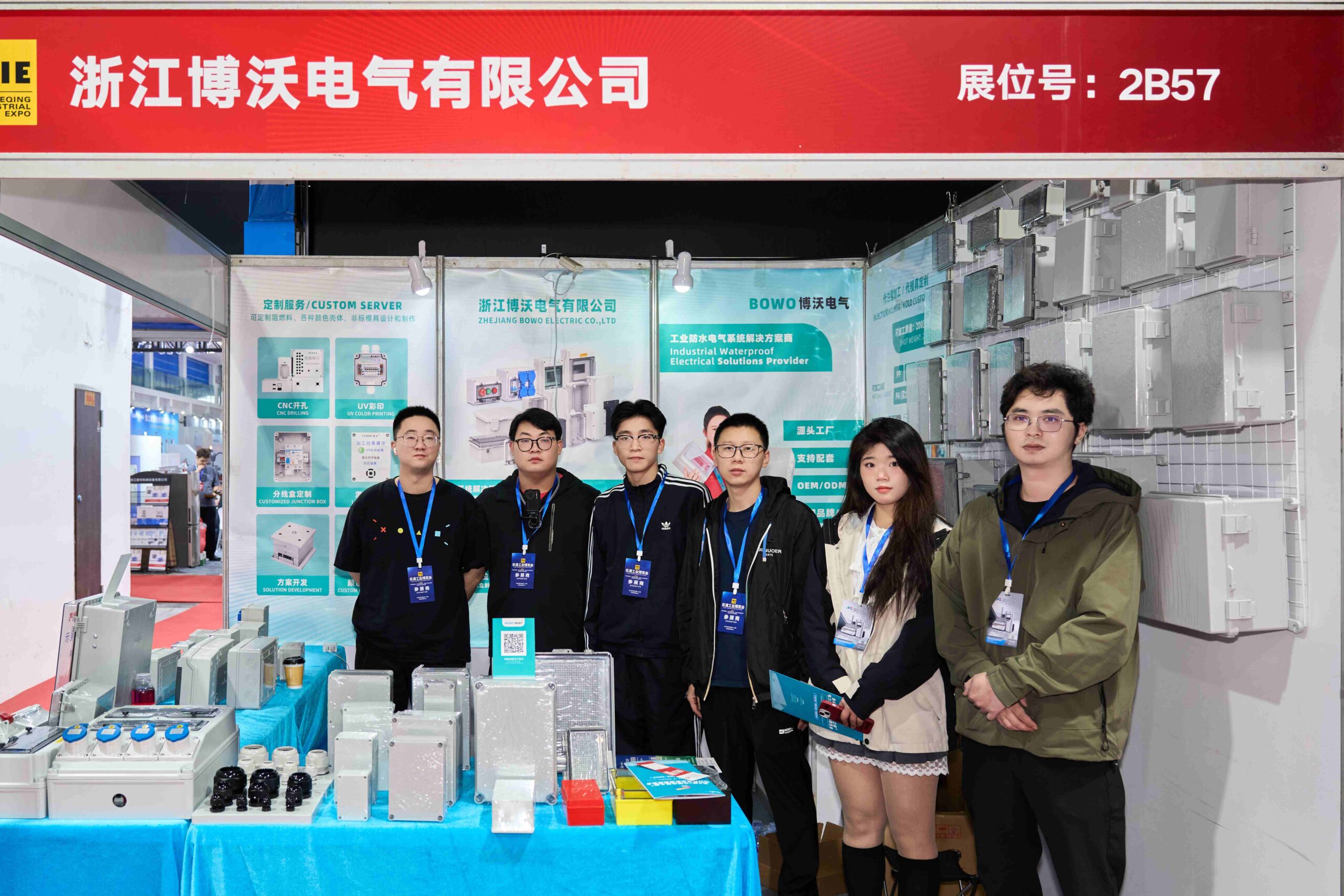 浙江博沃电气参加2026乐清电子工业展